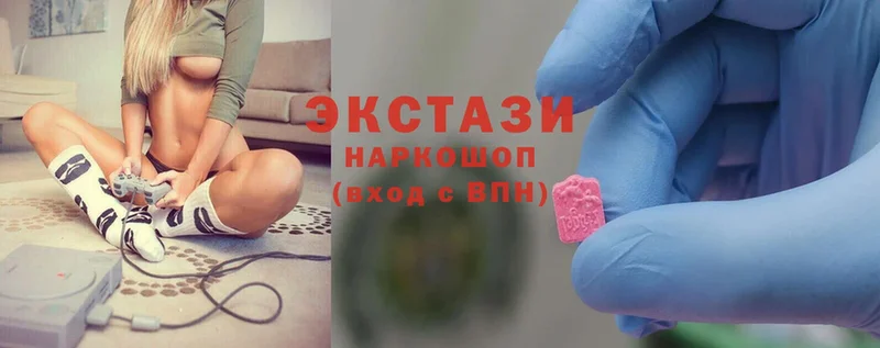 Ecstasy диски  Бирск 